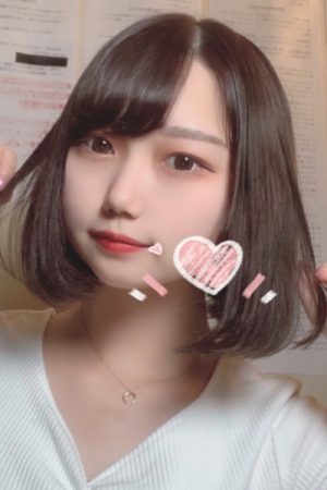 にあ