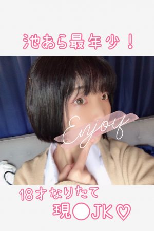 あやは