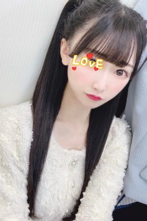 せりな