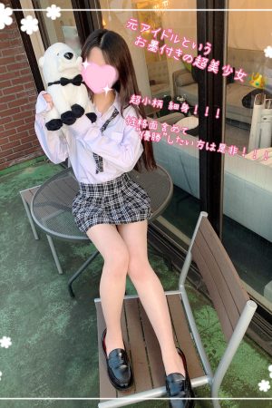 せいら