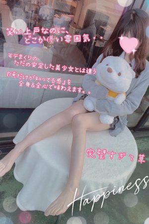 くるみ