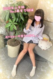 しゅー