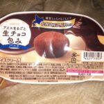 しのです♡
