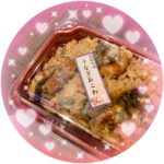 こんにちは!しあんです!