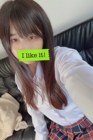 うな