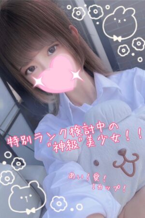 さりな