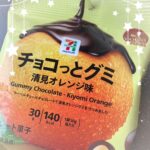 ぱるだよ〜🐰