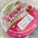 つゆりです♡