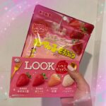 れんです♡