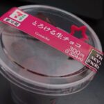 こんばんは❣️あまねです💖
