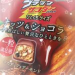 えなんだよ〜❣️