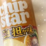 じゅりです🤍