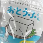 りりです❣️