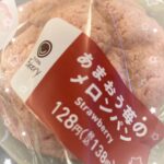 ちなです💓