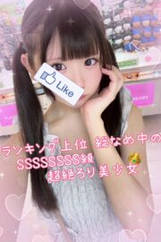 ゆる