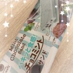 こんにちは♪のるです🐼