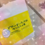 ひよ到着しました🐥❤︎