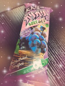ぱとらです♡
