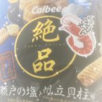 ぴこです🐥⸒⸒