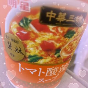 ゆりなだよ〜🌟