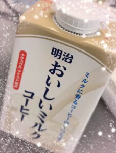 うなです🍼