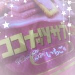 しんです💭🎶