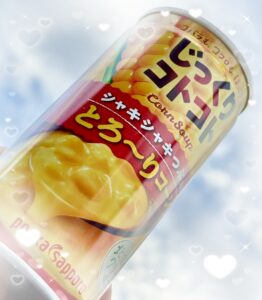 ゆみなです🌟