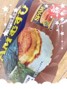 えりんです😻