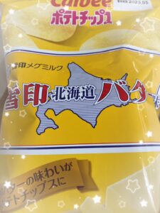 あずきです♡