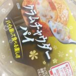 みんとです(*б_б)