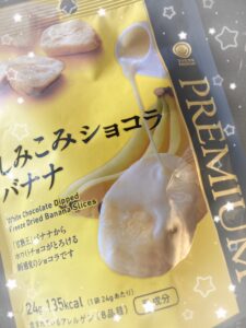 みんです🍎