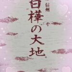 こんばんは🌙ひなたです。