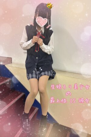 あんり