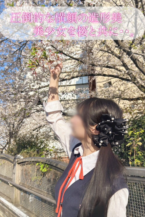 すず