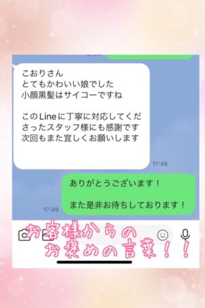 こおり