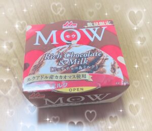 かみなです❣️