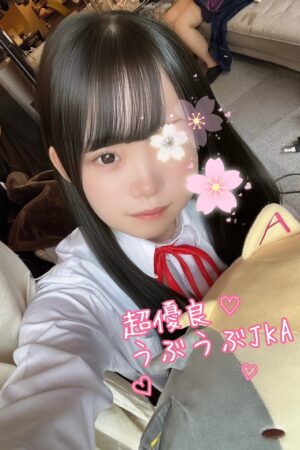 なるせ