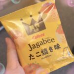 はじめまして!せつなです🩵