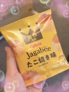 はじめまして！せつなです🩵
