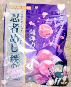ゆうです🫶