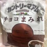 ゆきね到着してます🎀