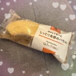 るきです🌟