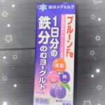 ぷるです!