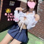 一緒にどう？🤍