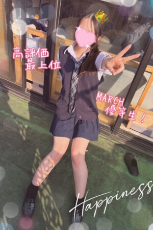 もも