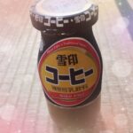 ねあです💕
