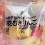 るきです!