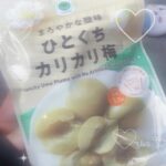 きゃりーです👍🏻🌟