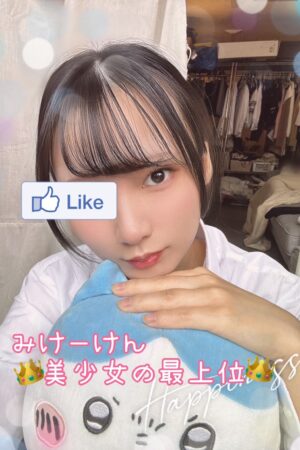 しえる