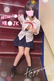 体験しき